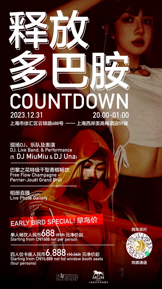 Countdown — event poster